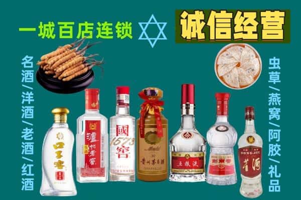 深圳市坪山回收五粮液酒瓶