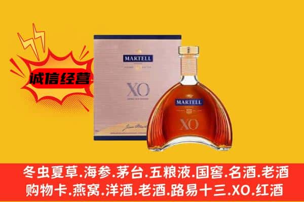 深圳市坪山上门回收马爹利价格