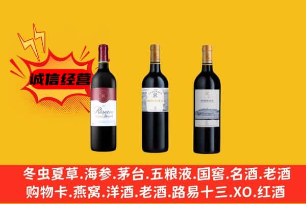 深圳市坪山上门回收拉菲价格