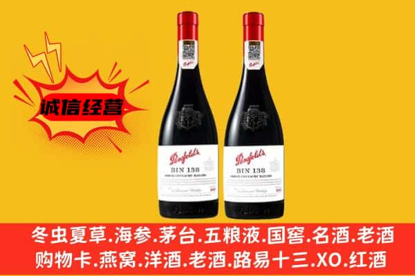 深圳市坪山上门回收奔富价格