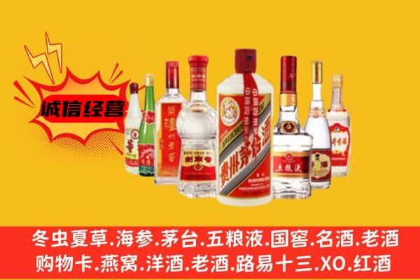 深圳市坪山回收老名酒