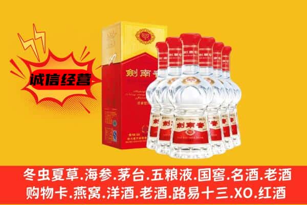 深圳市坪山上门回收水晶剑价格