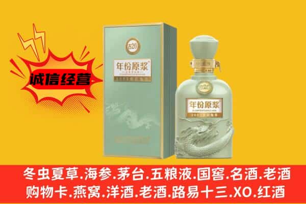 深圳市坪山上门回收古井贡酒价格