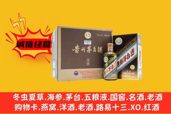 深圳市坪山回收彩釉茅台酒