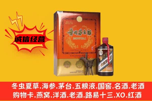 深圳市坪山回收精品茅台酒
