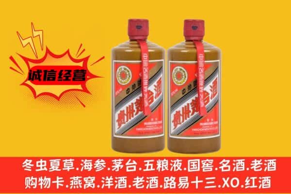 深圳市坪山名酒回收酱瓶茅台酒.jpg