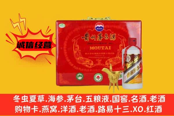 深圳市坪山回收80年份茅台酒