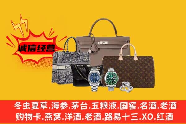深圳市坪山回收奢侈品