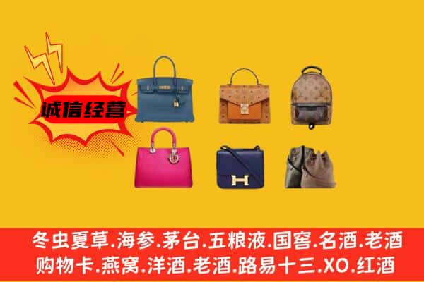 深圳市坪山回收名包