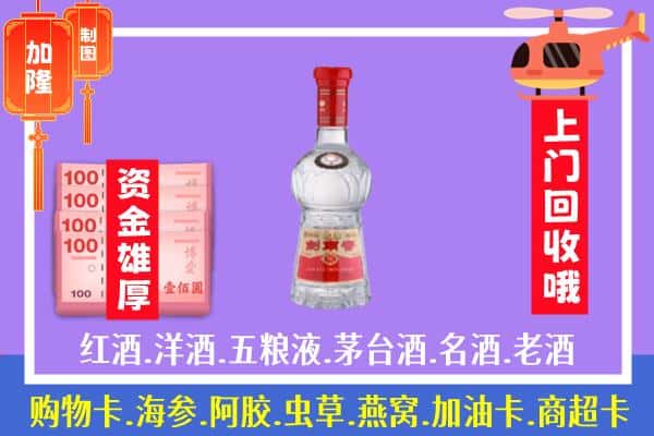 深圳市坪山回收剑南春怎么定价