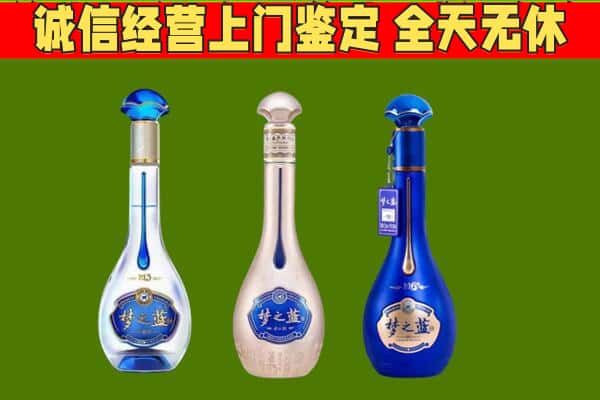 深圳市坪山回收哪些梦之蓝